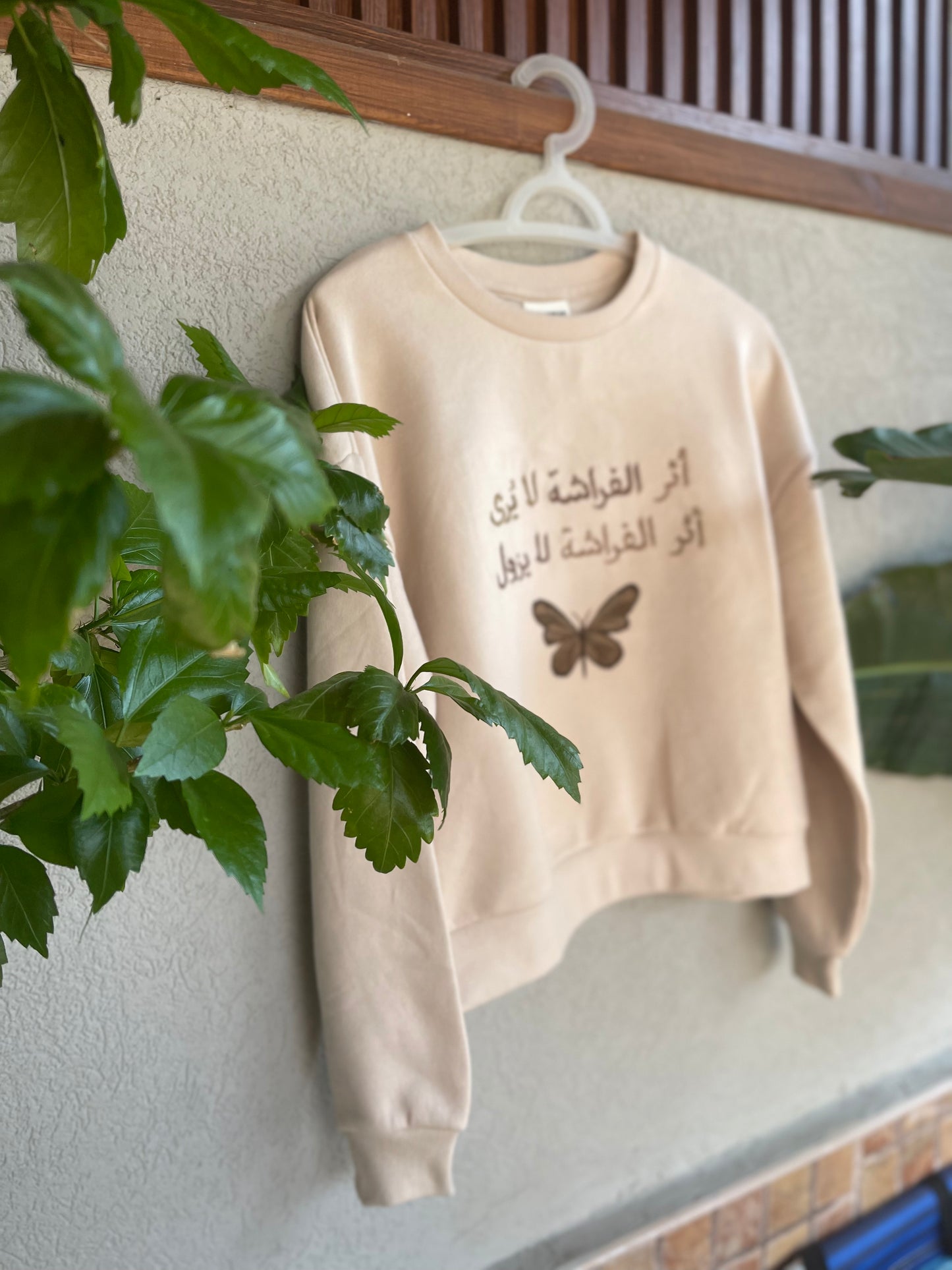 Butterfly’s effect sweatshirt