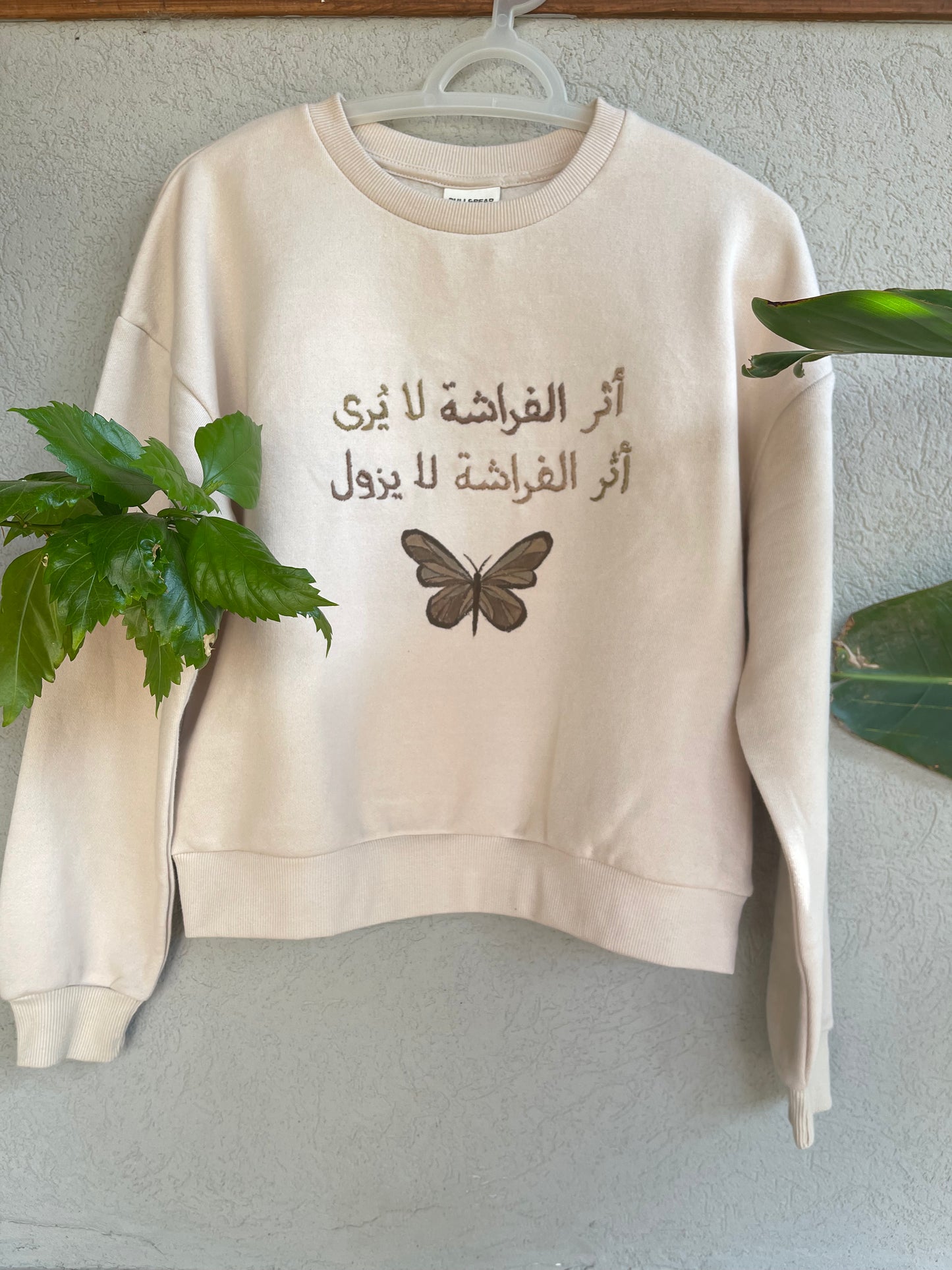 Butterfly’s effect sweatshirt