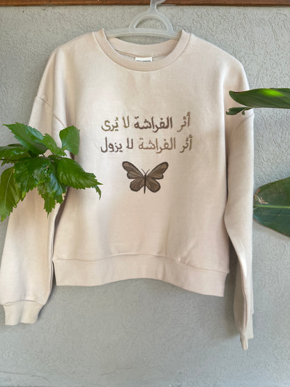 Butterfly’s effect sweatshirt