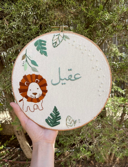 Newborn and kids room hoop