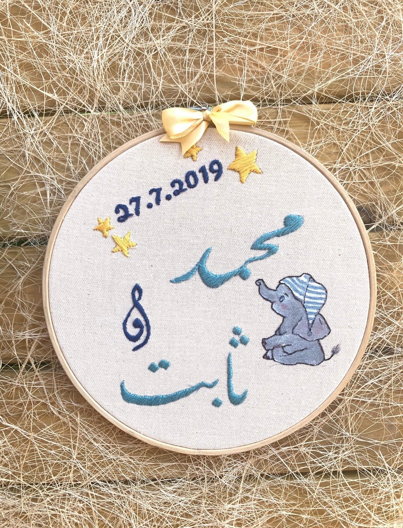 Newborn and kids room hoop