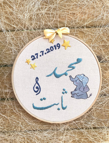 Newborn and kids room hoop