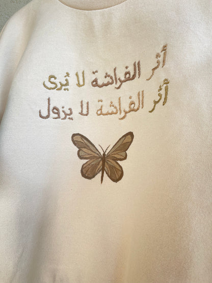 Butterfly’s effect sweatshirt