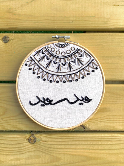 Mandala hoop