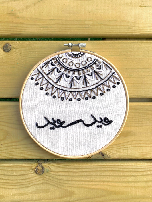 Mandala hoop