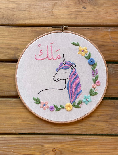 Newborn and kids room hoop