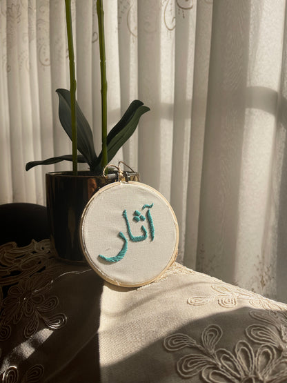 Name With Symbol