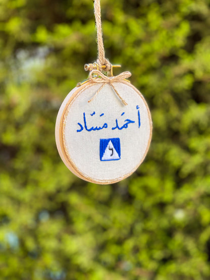 Name With Symbol