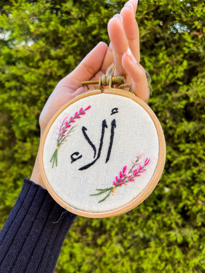 Name With Symbol