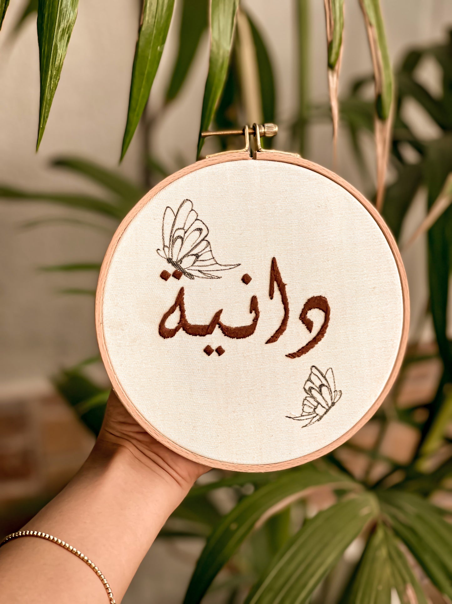 Name With Symbol