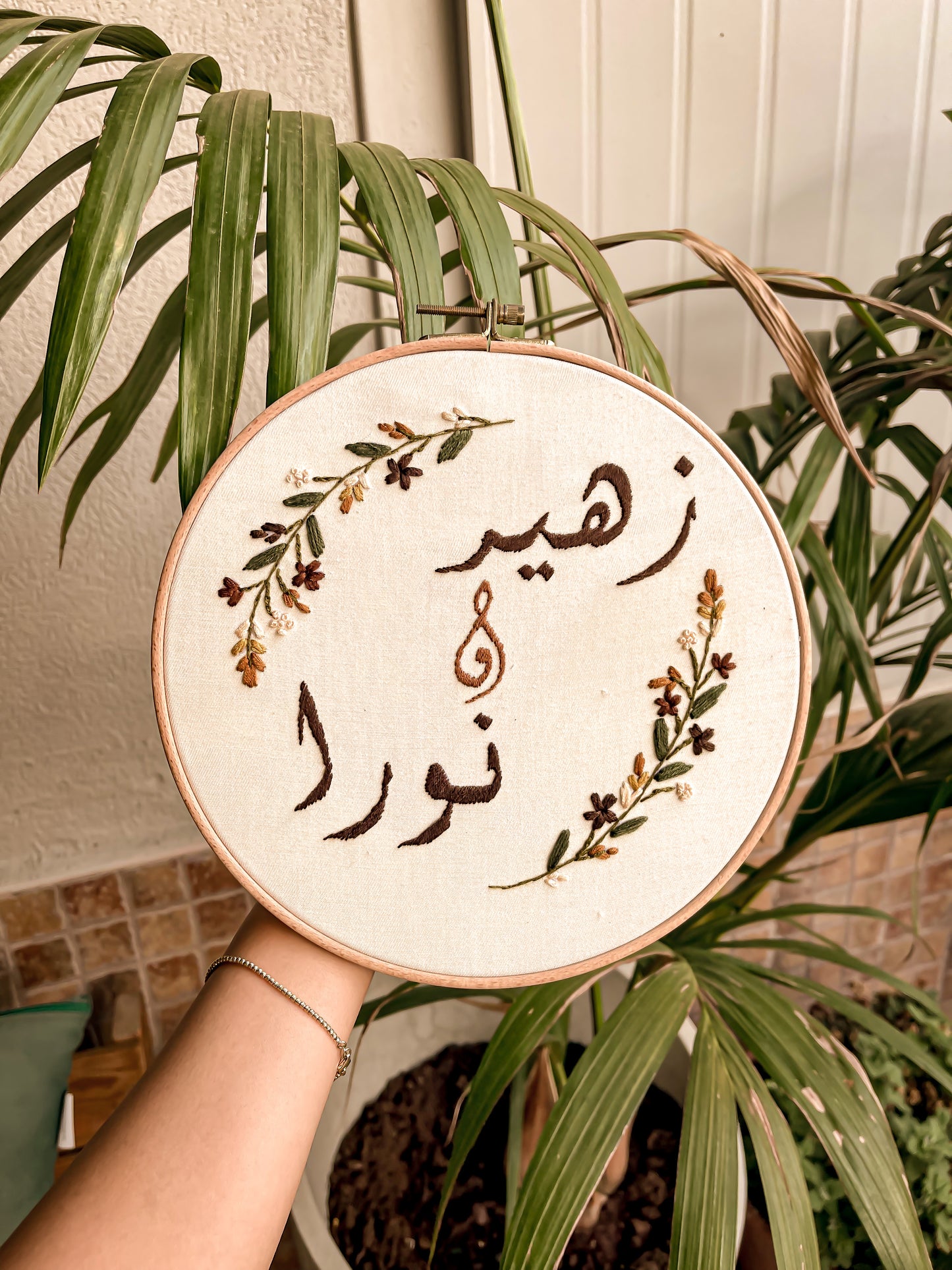 Couple Embroidery Hoop