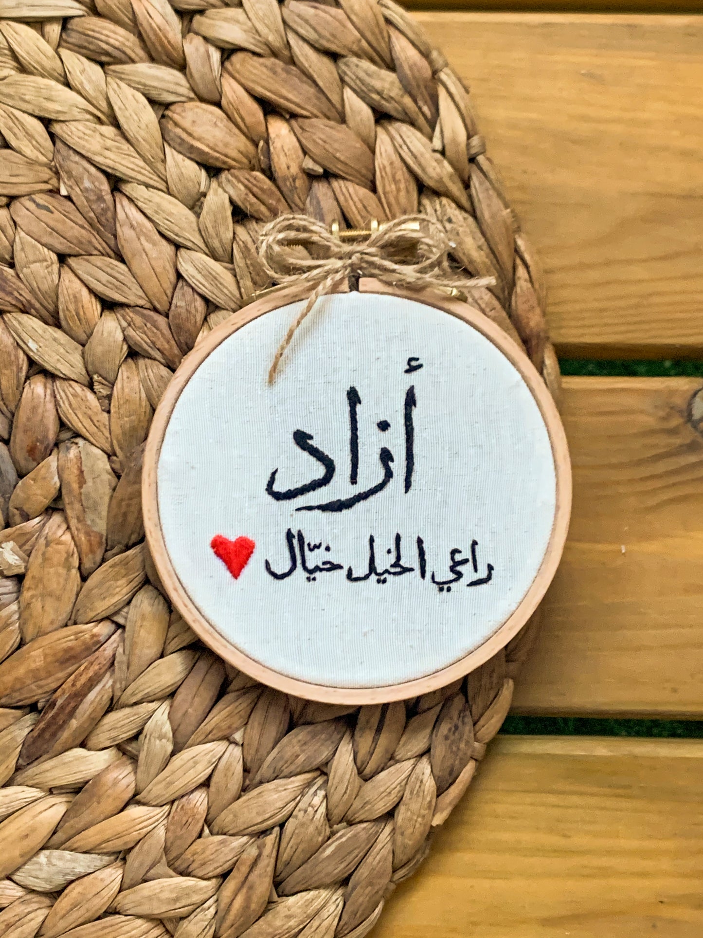 Name With Symbol